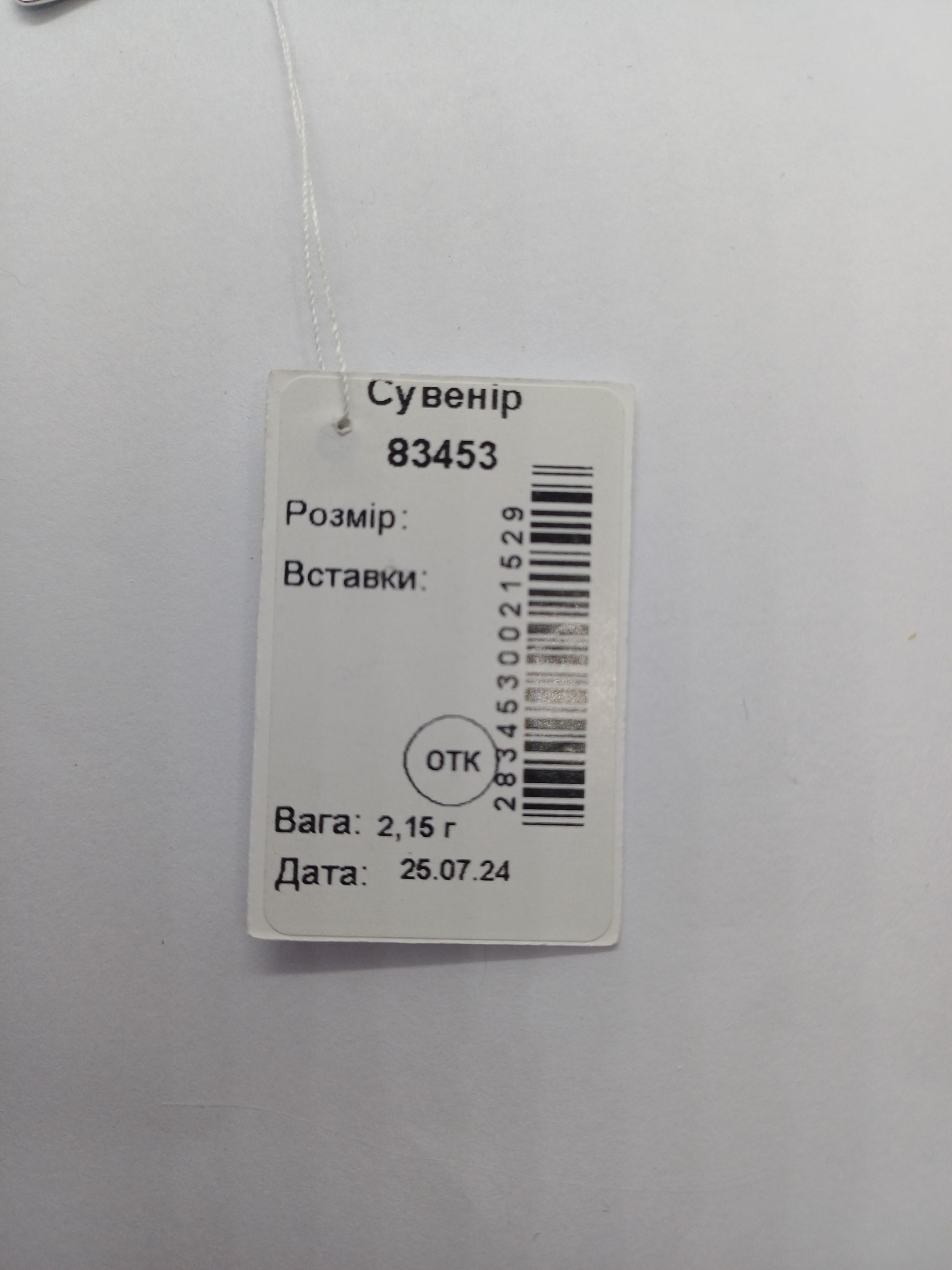 Срібний оберіг Дуля від заздрості (1147759187) - фото 6 Срібний оберіг Дуля від заздрості (1147759187) - фото 6