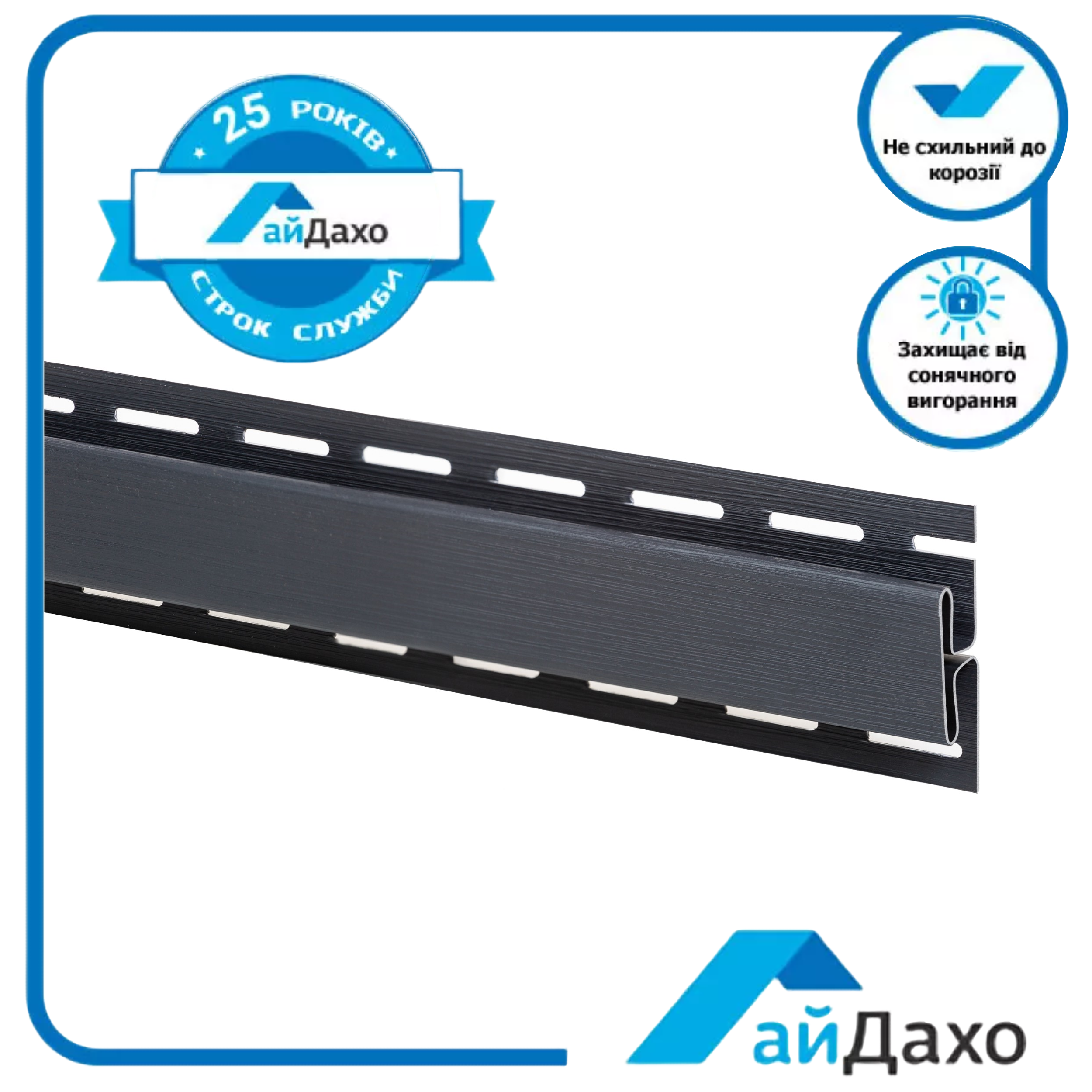 Планка соединительная для софитов АйДахо Графитовый (367142856) - фото 2 Планка соединительная для софитов АйДахо Графитовый (367142856) - фото 2