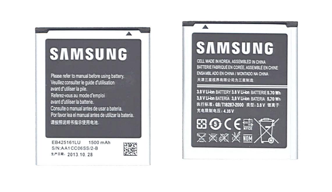 Аккумулятор для смартфона Samsung EB425161LU 3,8V 1500 mAh 5,7 Wh Silver