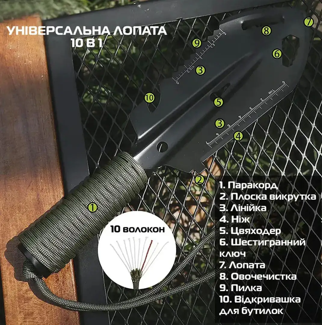 Лопата туристична 10в1 Camping Shovel CS01 із чохлом (1144) - фото 9