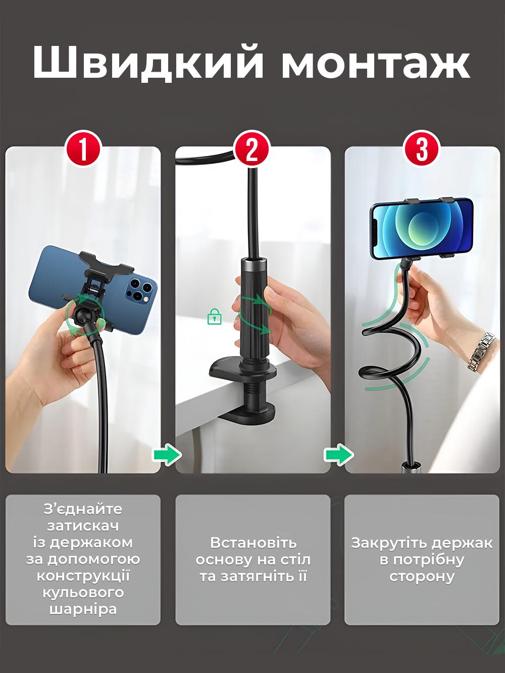 Держатель для телефона видеоняни 70 см и вращением 360° Черный (f28963ce) - фото 8