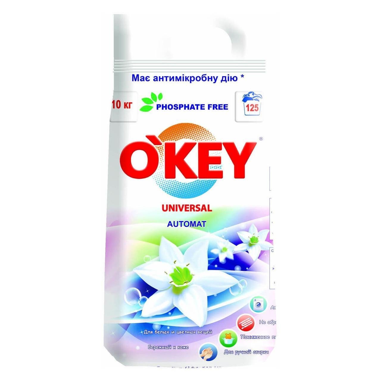 Порошок для прання O'KEY Universal автомат 10 кг (2857770340)