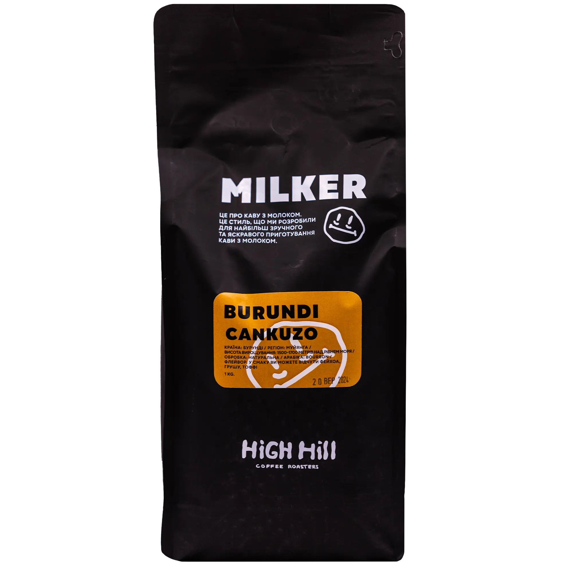 Кава Burundi Cankuzo High Hill 1 кг