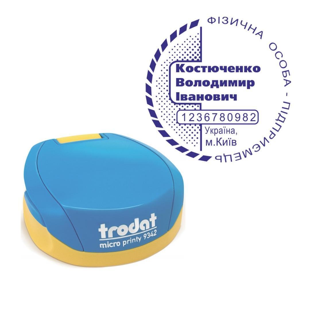 Печать ФОП на карманном оснащении Trodat Micro Printy 9342 d 42 мм Сине-желтый (ФОП4/9342/BY)