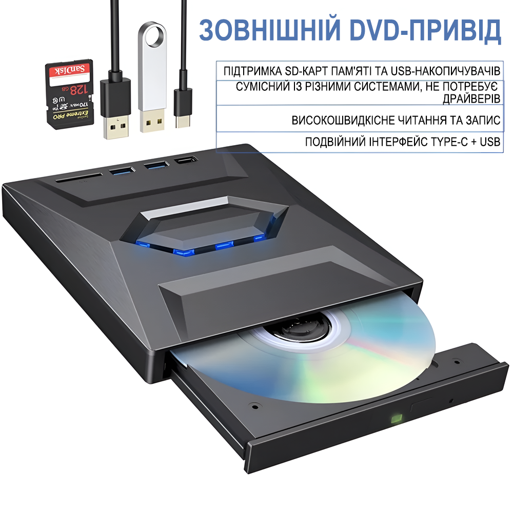 Дископривод внешний оптический Addap USB 3.0/Type-C EDB-03 CD-RW DVD-RW - фото 5 Дископривод внешний оптический Addap USB 3.0/Type-C EDB-03 CD-RW DVD-RW - фото 5
