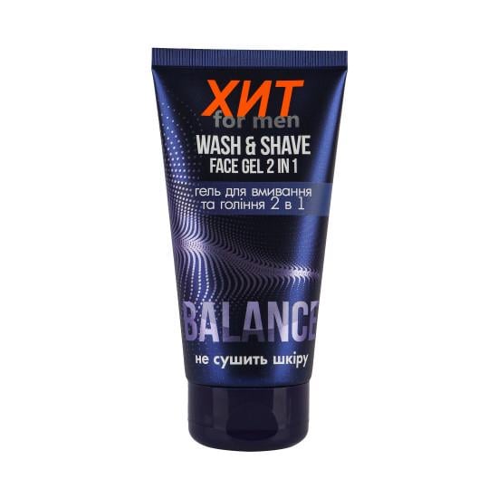 Гель для бритья и умывания Аромат ХИТ 2в1 for men BALANCE 150 мл