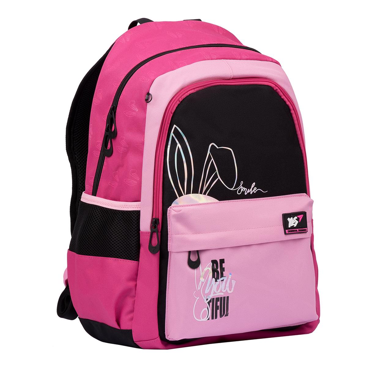 Рюкзак школьный YES TS-61 "BEyouTIFUL" (555491)