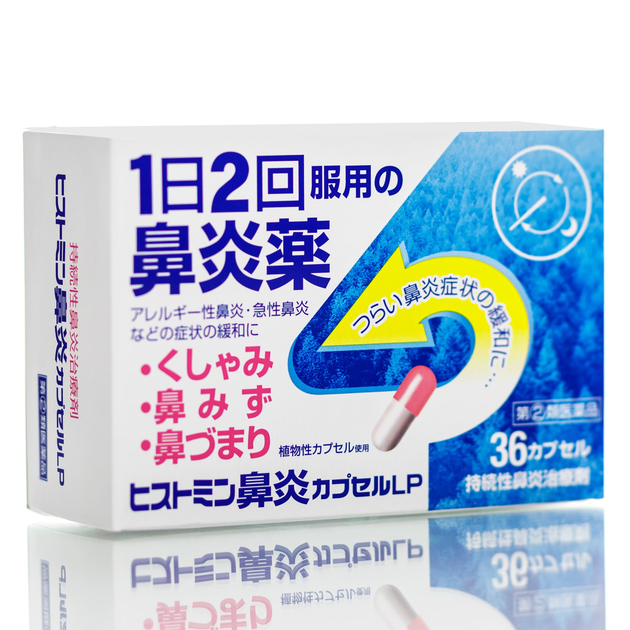 Засіб від риніту Kobayashi Pharmaceutical Histomin Rhinitis 36 шт.