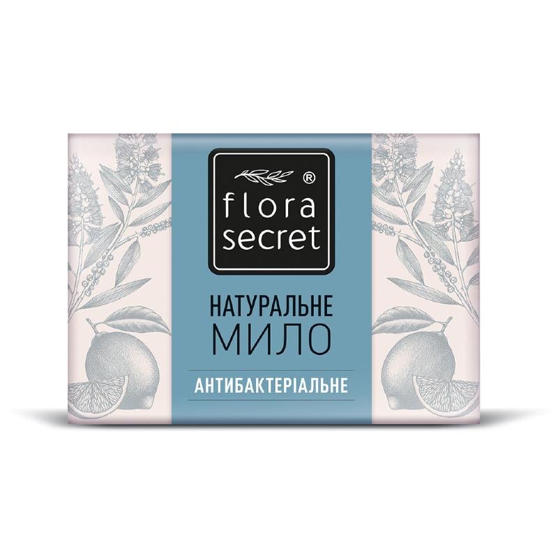 Мыло натуральное Flora Secret антибактериальное (774) Мыло натуральное Flora Secret антибактериальное (774)