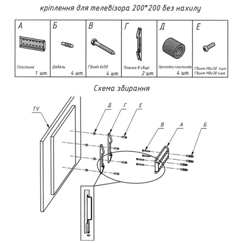 Кріплення для телевізора SECTOR LED-T40 настінний 23-43" (tf1330) - фото 8 Кріплення для телевізора SECTOR LED-T40 настінний 23-43" (tf1330) - фото 8