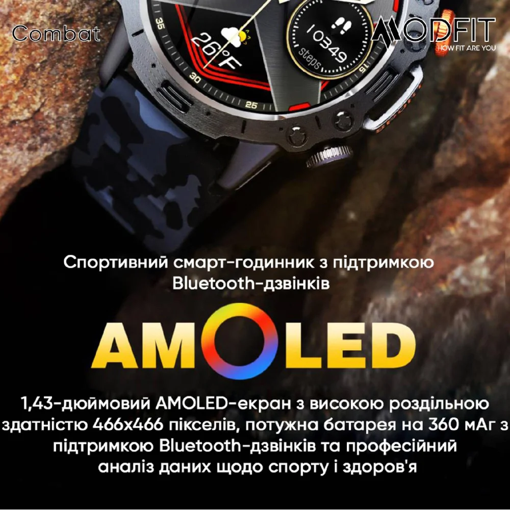 Смарт-часы мужские Modfit Combat Silver с ремешками 2 шт. (20631367) - фото 8