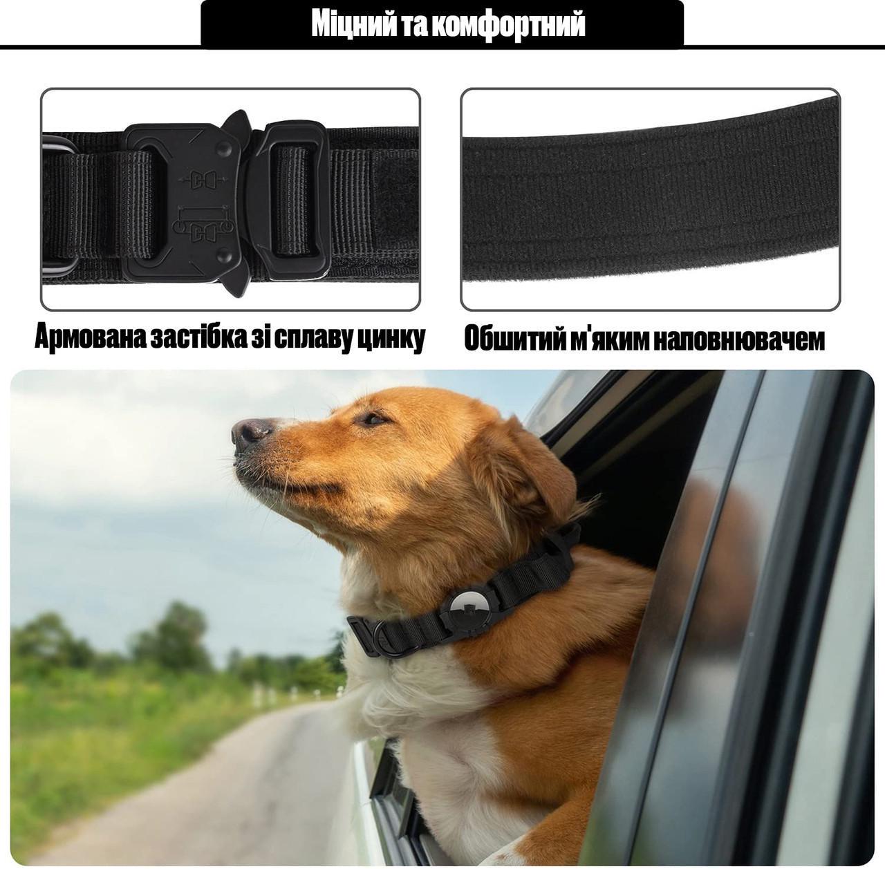 Ошейник для собак AirPet с креплением для AirTag нейлоновый с металлической пряжкой-фастекс XL 50-62 см Черный (2058105455) - фото 4 Ошейник для собак AirPet с креплением для AirTag нейлоновый с металлической пряжкой-фастекс XL 50-62 см Черный (2058105455) - фото 4