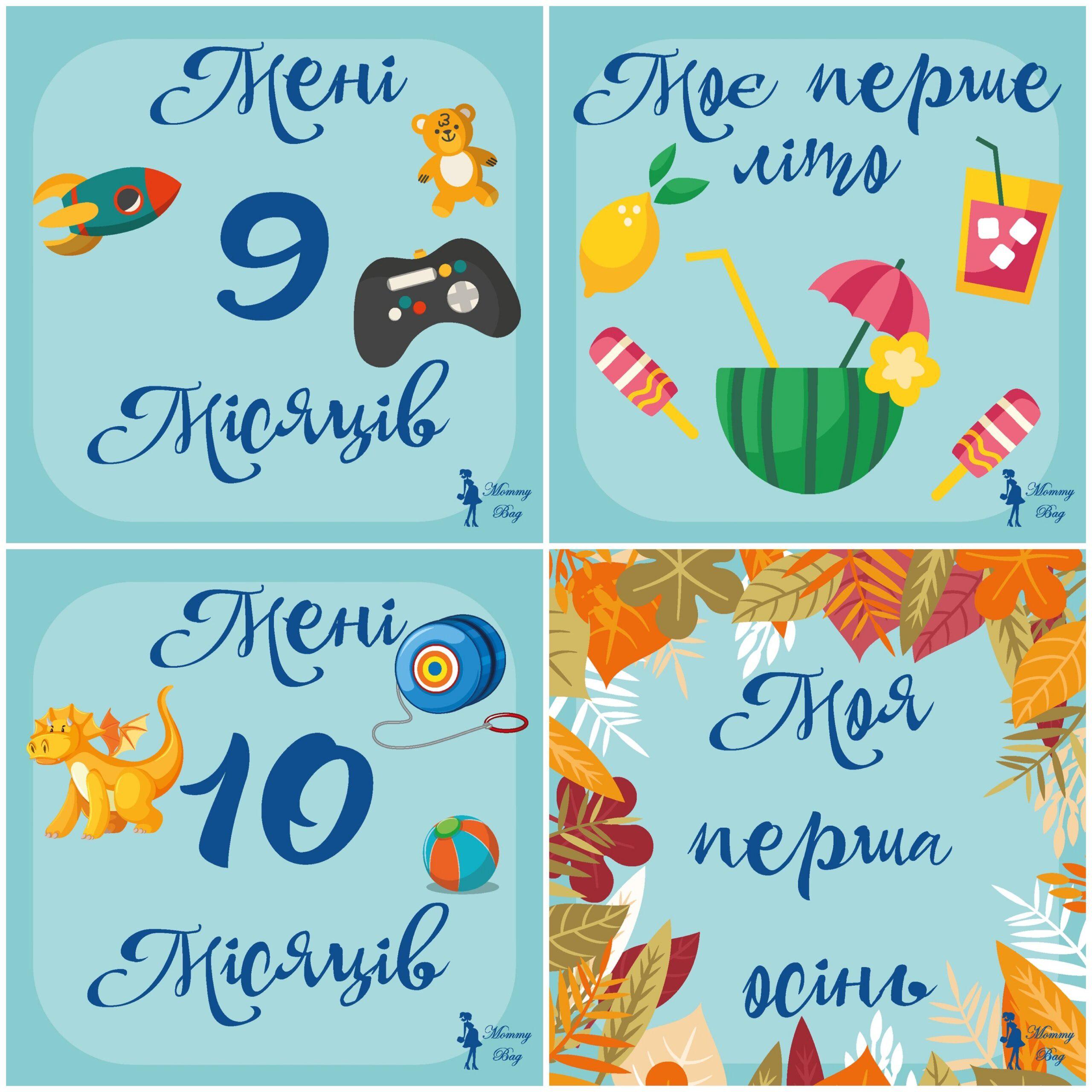 Карточки для фотосессий малыша №10 Новая история 30 двусторонних карточек 10х10 см (142649) - фото 5 Карточки для фотосессий малыша №10 Новая история 30 двусторонних карточек 10х10 см (142649) - фото 5