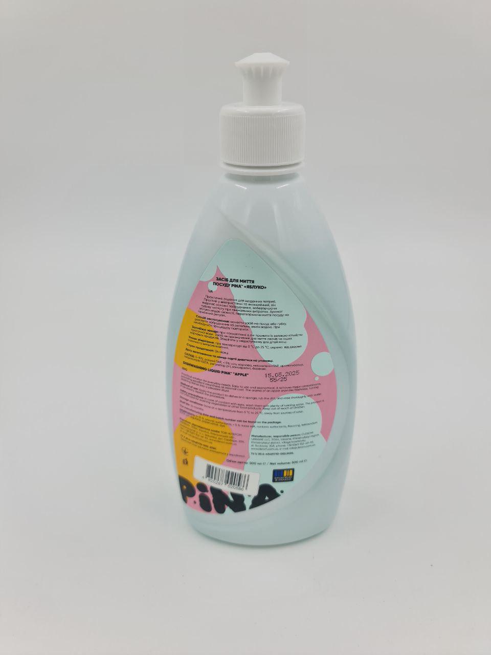 Средство для мытья посуды PINA Apple 500 мл (IN44) - фото 2 Средство для мытья посуды PINA Apple 500 мл (IN44) - фото 2