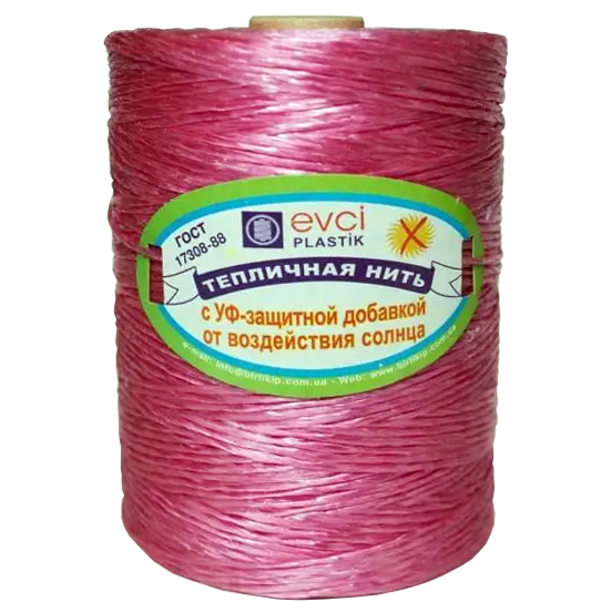 Шпагат полипропиленовый BIRLIK 250 г Красный (08305)