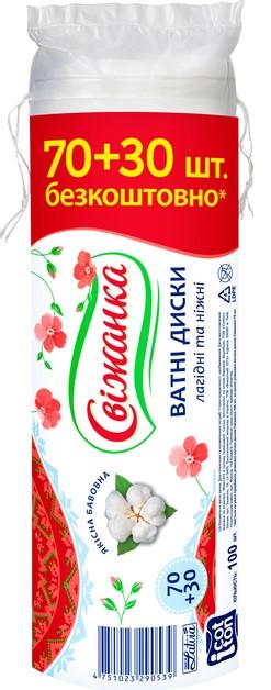 Ватные диски Свежевы 100 шт. (2644944527)
