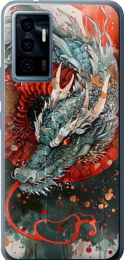 Чехол на Vivo V23e Стихия огня (6101u-2641-42517)