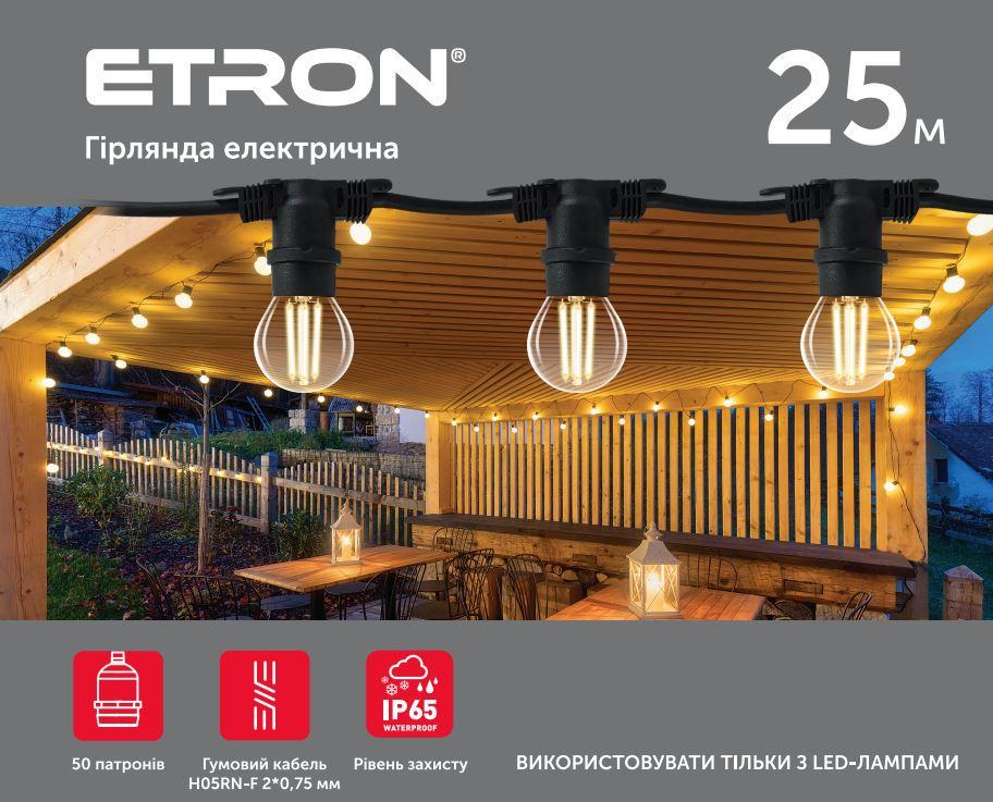 Гірлянда вулична ETRON 1-ESP-2104 25 м 50 ламп IP65 Чорний - фото 2