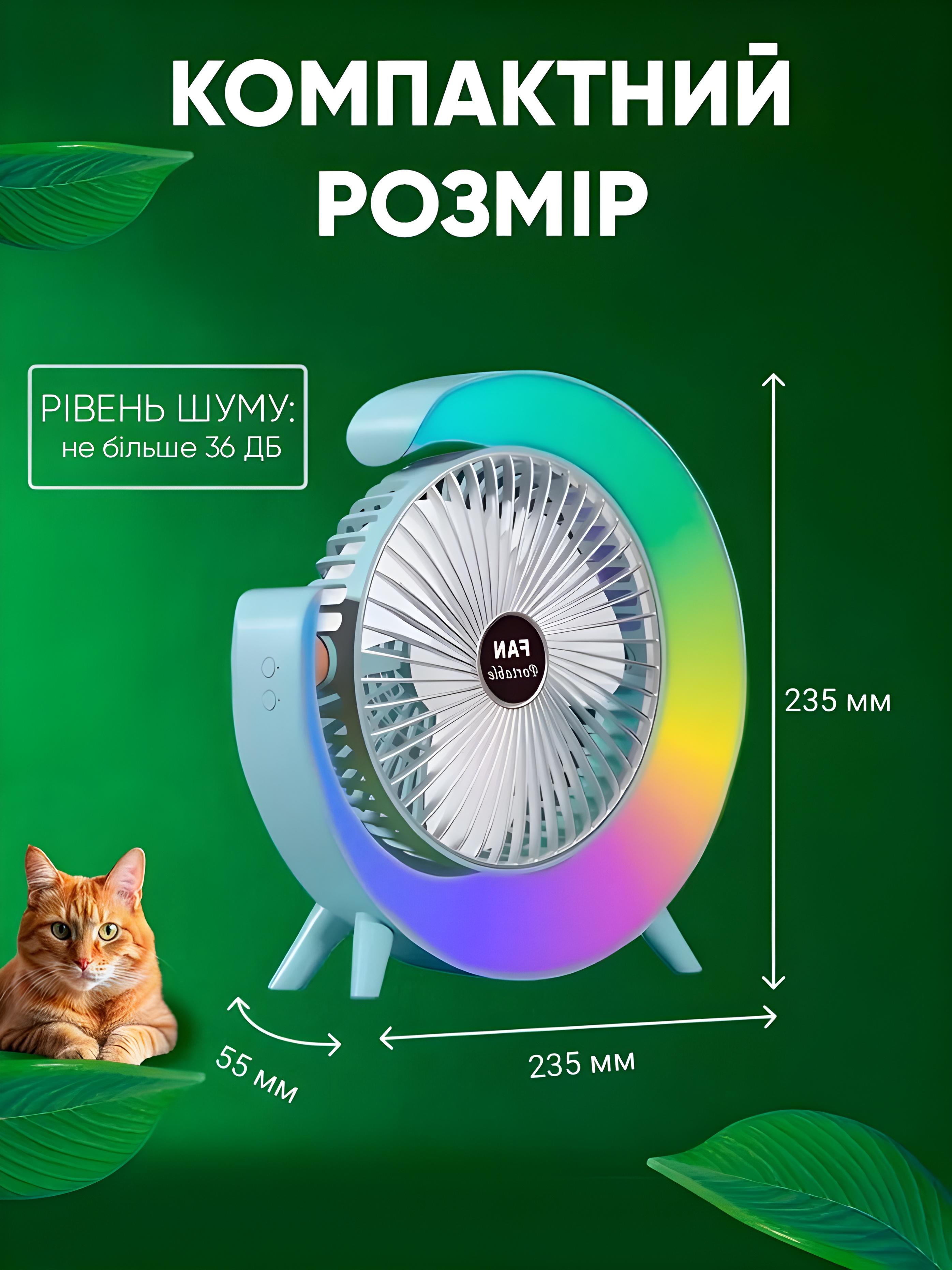 Вентилятор настільний BRS з кольоровим RGB підсвічуванням 3 режими швидкості 180° USB Blue (500952689) - фото 5