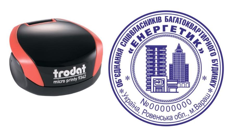 Печать ОСМД на карманном оснащении Trodat Micro Printy 9342 d 42 мм Красный (О5/9342/R)