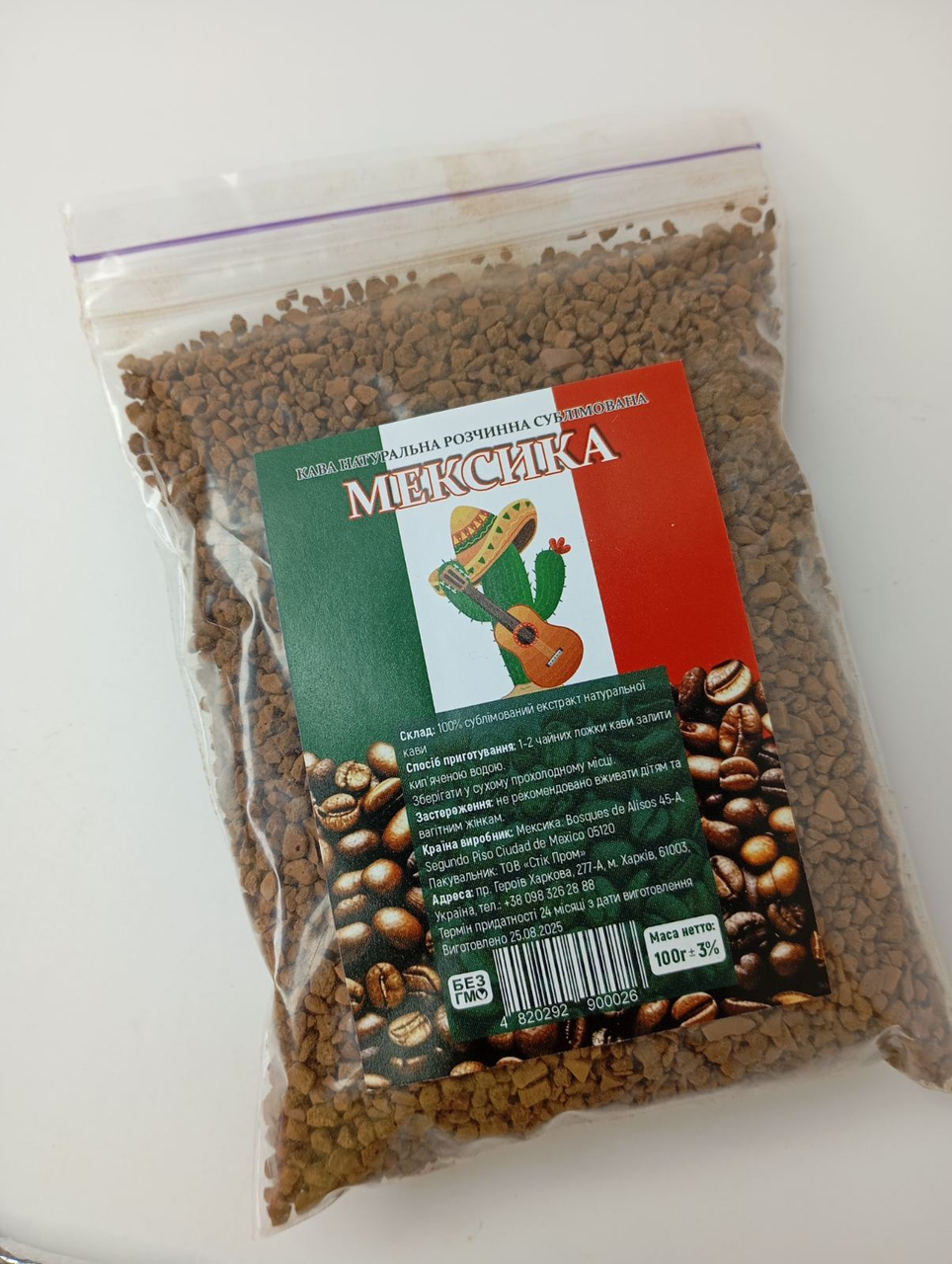 Кофе растворимый сублимированный Mexico Мексика 100 г (2404329855)