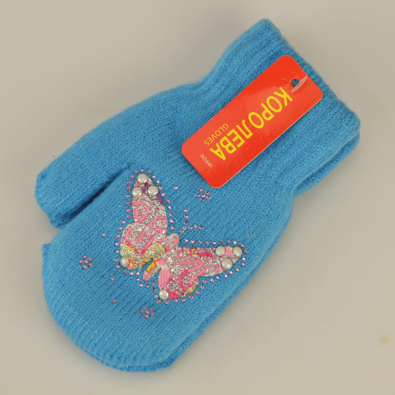 Рукавиці для дівчинки вовняні подвійні з хутром на 4-6 років з метеликом Синій (30906)