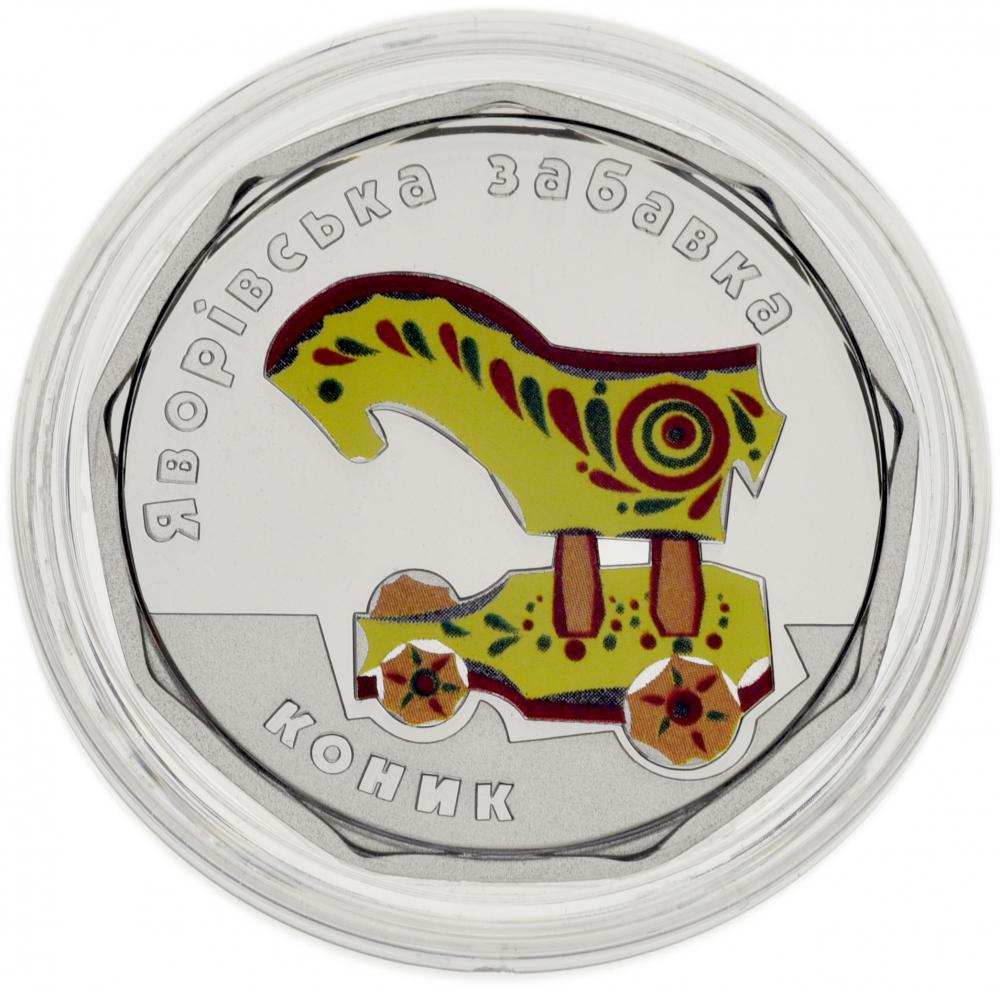 Коллекционные монеты Украина 2 гривны 2019 Серебро UNC Яворовская забава Лошадка (М13091)