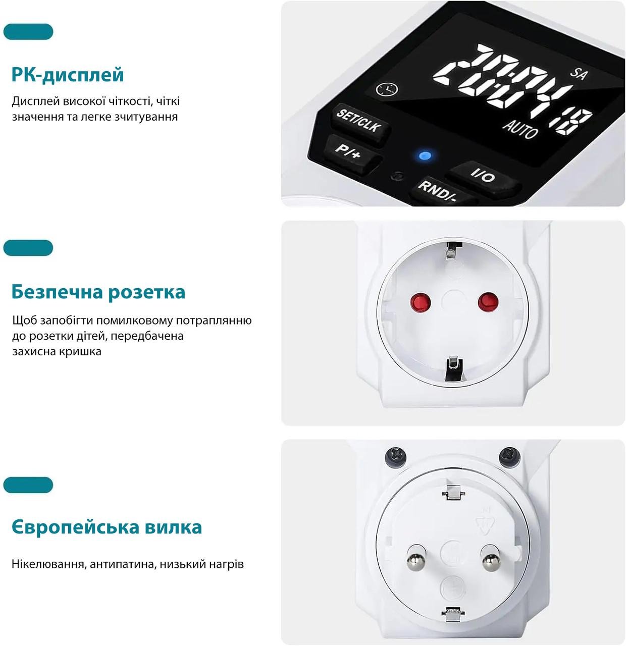 Розетка з таймером РТЦ-7B (ТМ-07) - фото 5