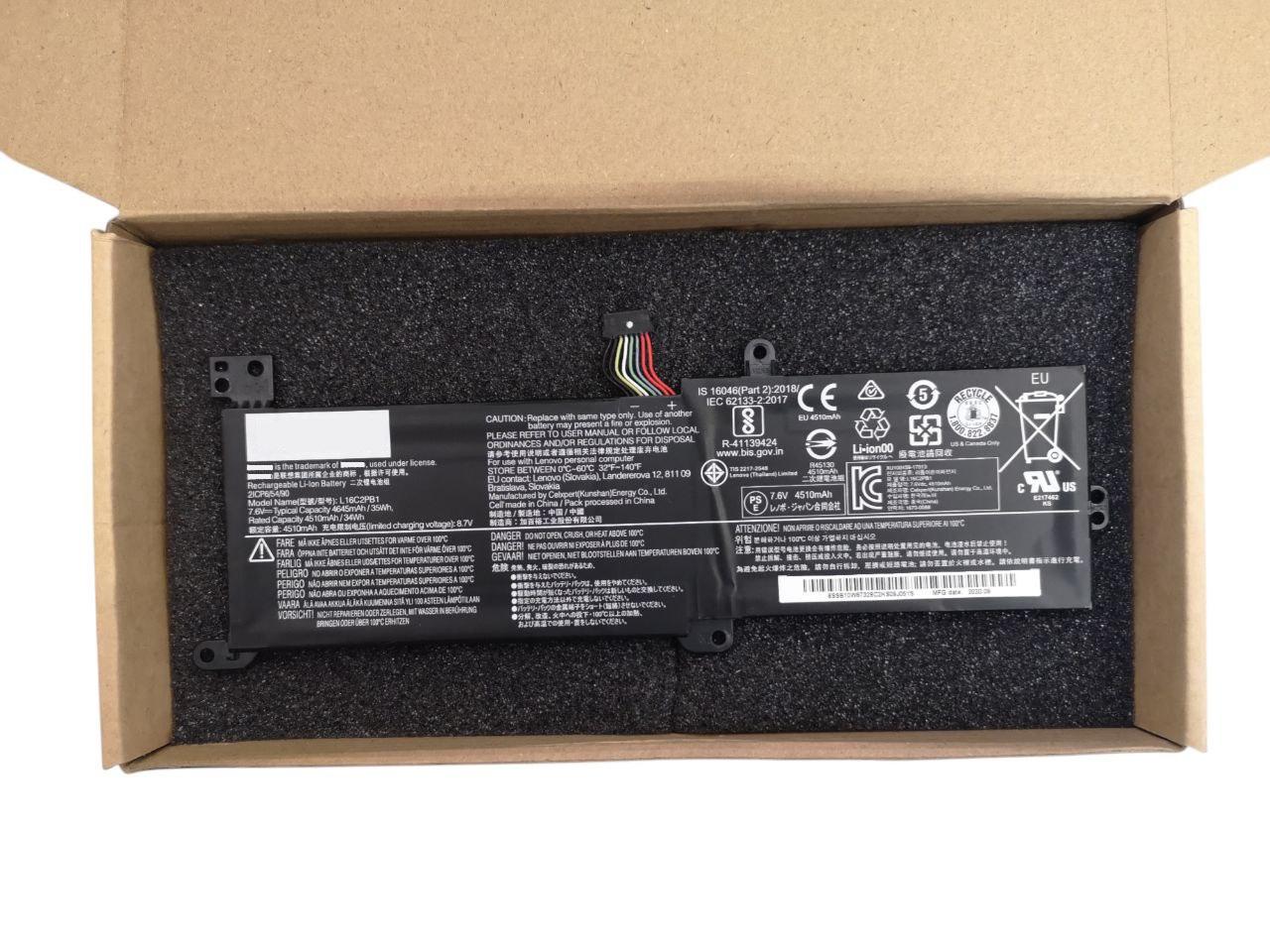 Акумулятор для Lenovo IdeaPad 320-14/L16M2PB1/L16M2PB2/L16M2PB3/L16S2PB2 4645 mAh 35Wh Type-B (000011998)