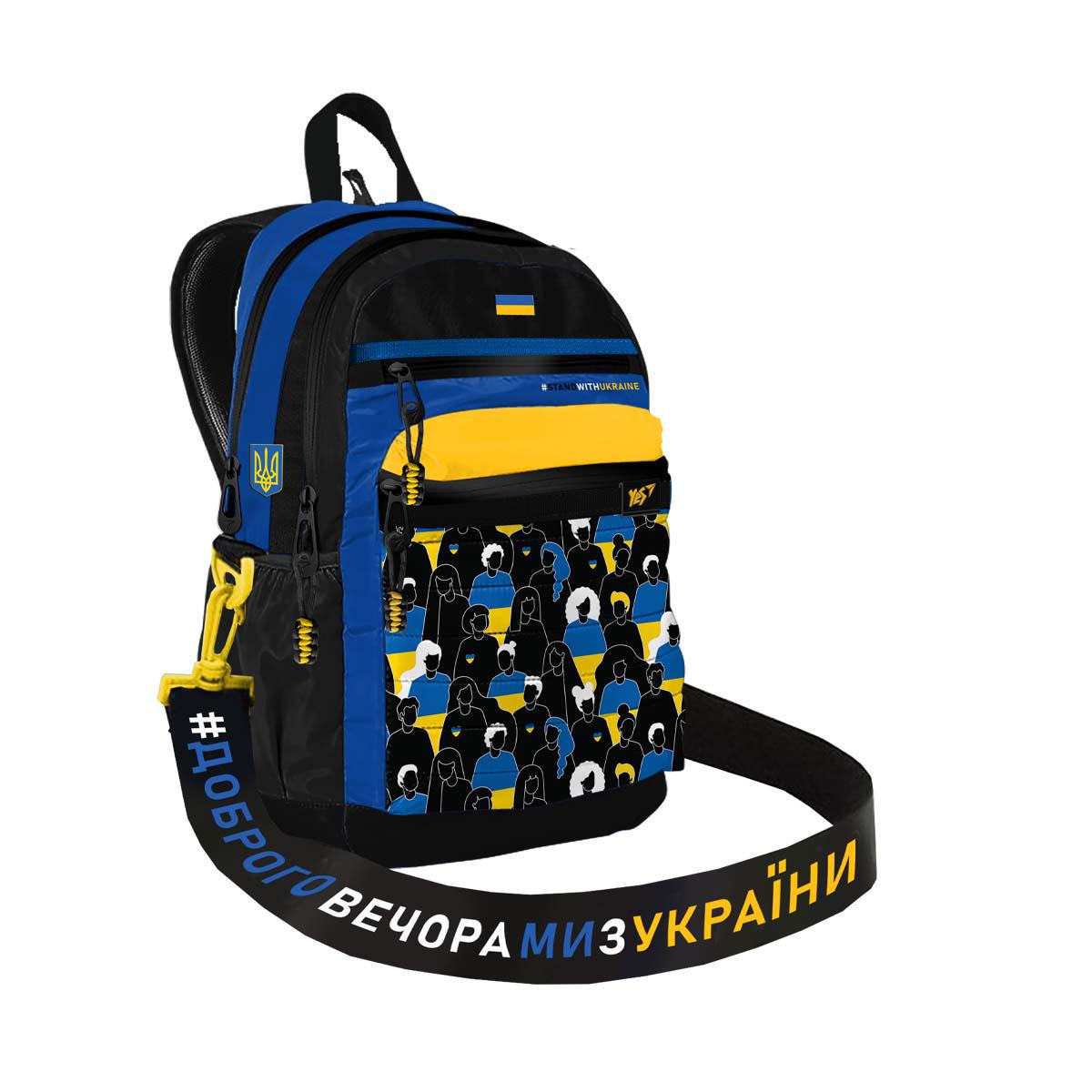 Рюкзак школьный YES TS-95 Welcome To Ukraine (559463)