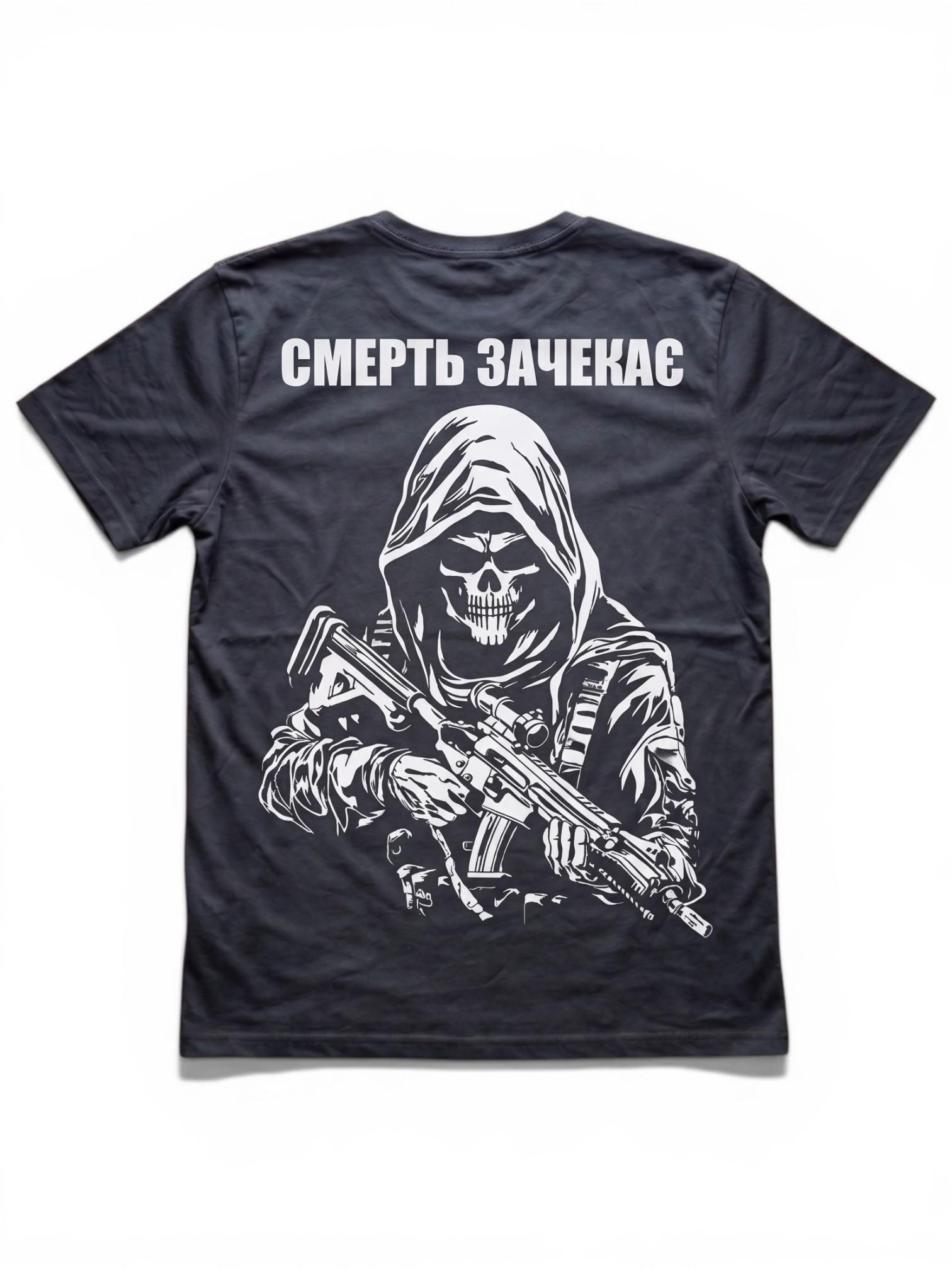 Футболка Смерть зачекає 3XL Чорний (34054818)