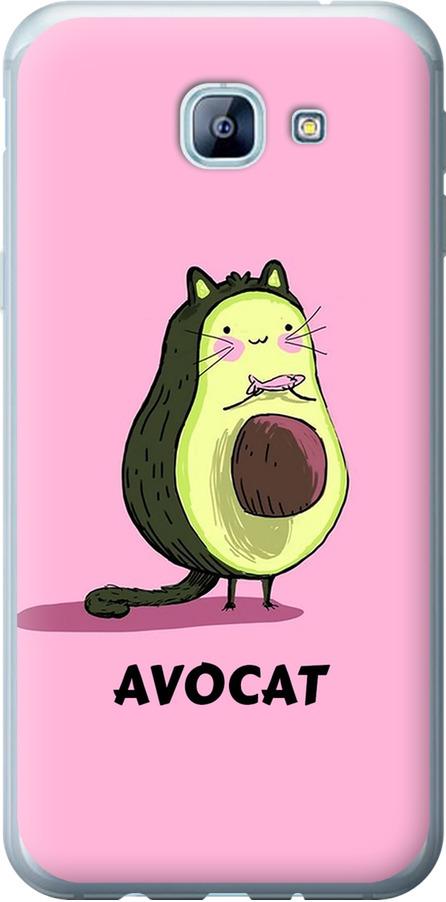 Чехол на Samsung Galaxy A8 (2016) A810 Avocat (4270u-614-42517)