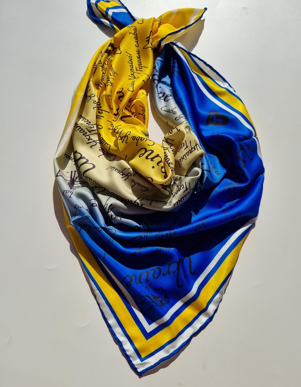 Хустка жіноча патріотична шовкова з написами 90х90 см Синьо-жовтий