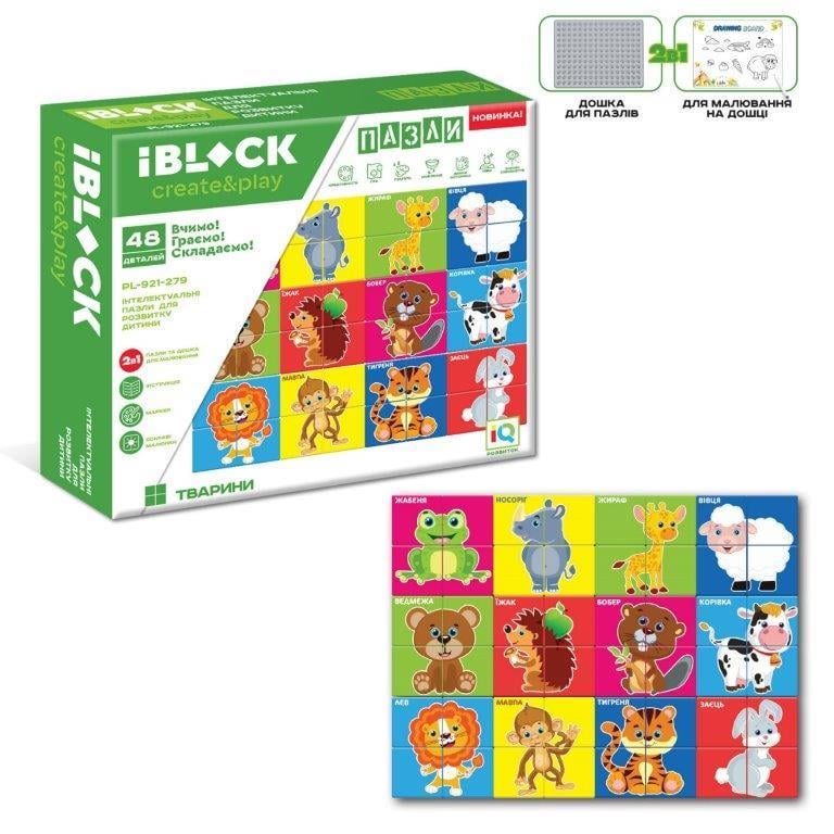 Конструктор-пазлы PL-921-278 Iblock Животные, Транспорт, Фрукты 144дет. (6906231761625)