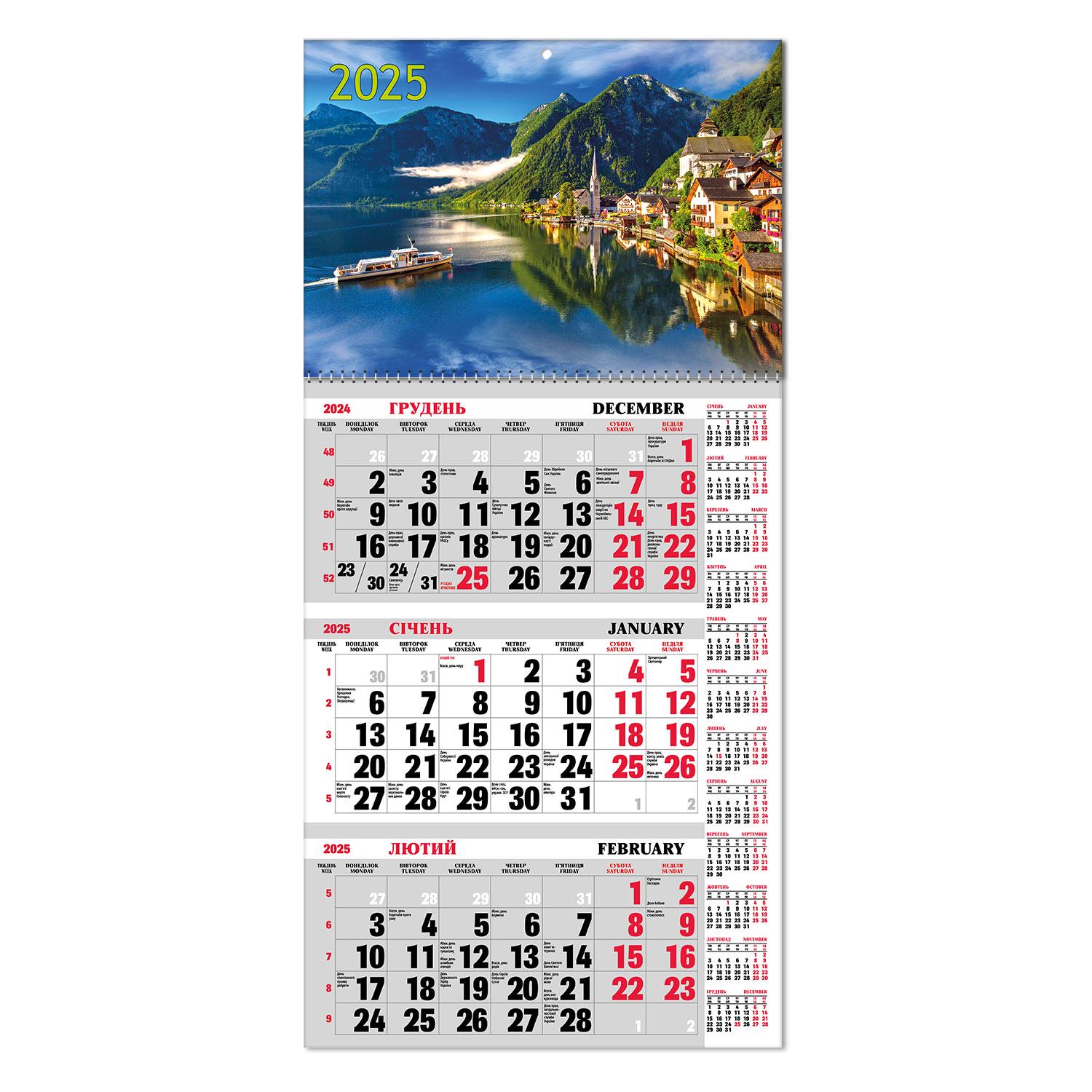 Календар квартальний з бігунком 1 пружина (BG125-08)