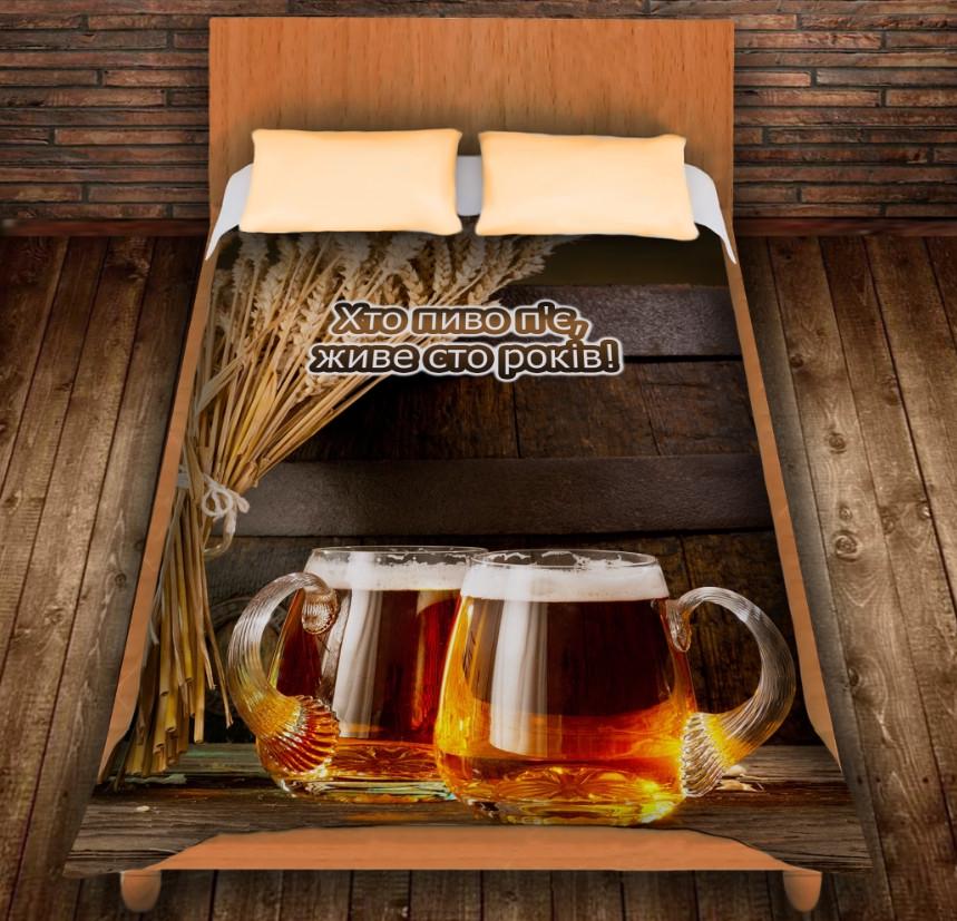 Плед с 3D принтом Кто пиво пьет живет сто лет 150x200 см (epi_0090)