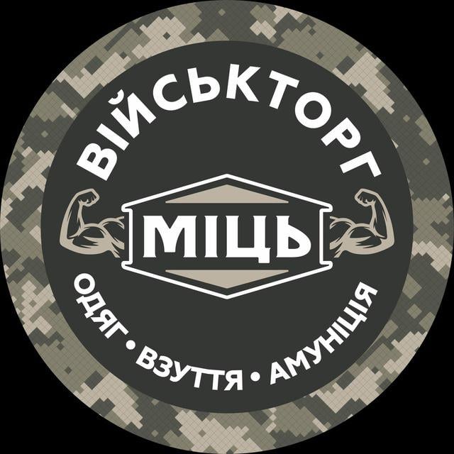 Військторг Міць