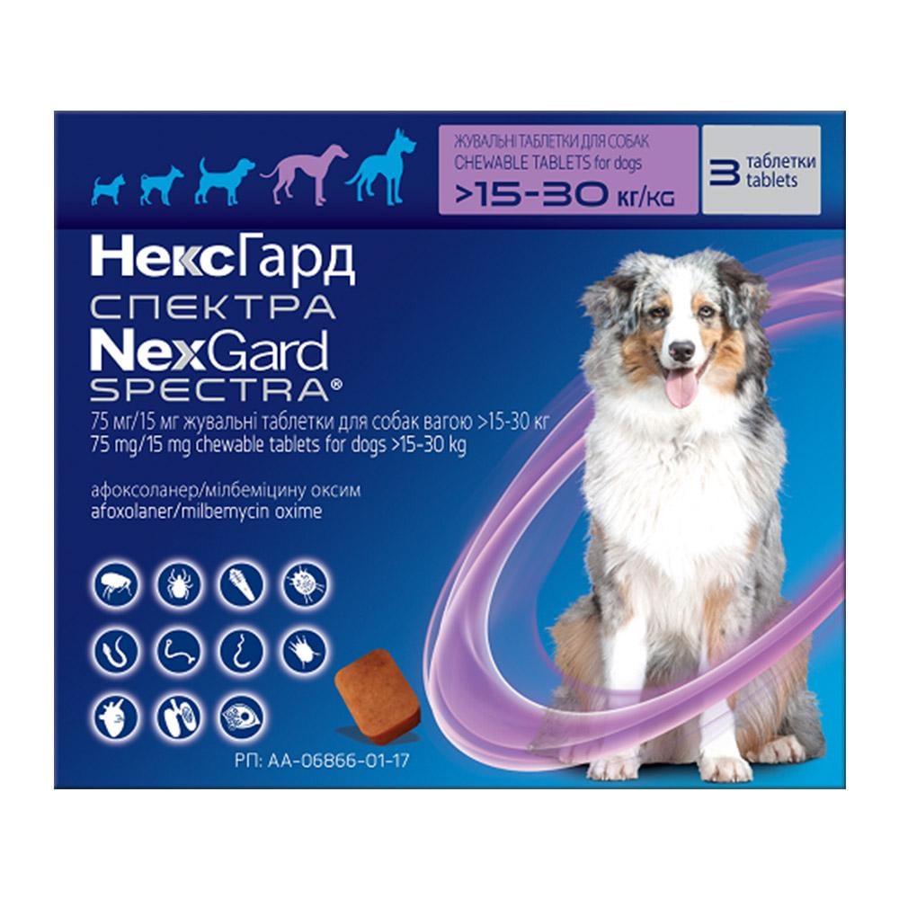 Таблетки NexGard Spectra против паразитов для собак L 15-30 кг 3 таблетки