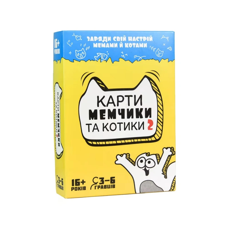 Настільна гра карткова "Карти мемчики і котики 2" 30735 110 карток (8384)