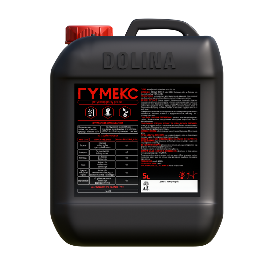 Регулятор роста растений ГУМЭКС 5 л (34112653)