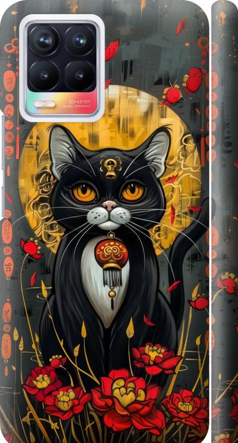 Чехол на Realme 8 China Cat (6134m-2303-42517)