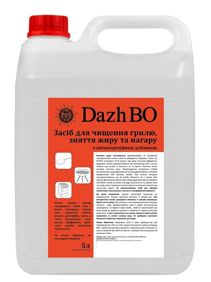 Миючий засіб для гриля/витяжок/барбекю ДажБО 1:4 5 л