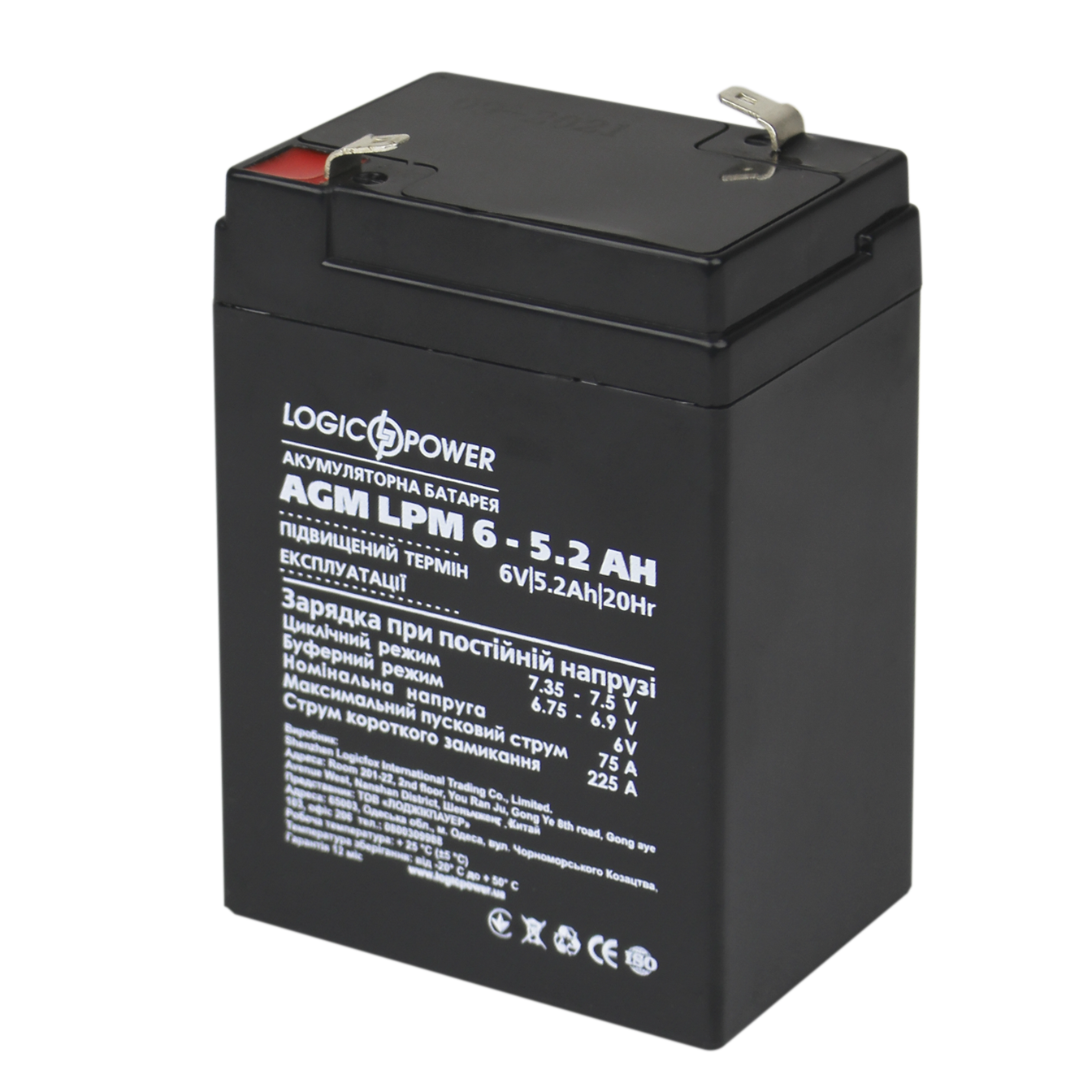 Аккумулятор AGM LogicPower LPM 6-5,2 AH (0004158)
