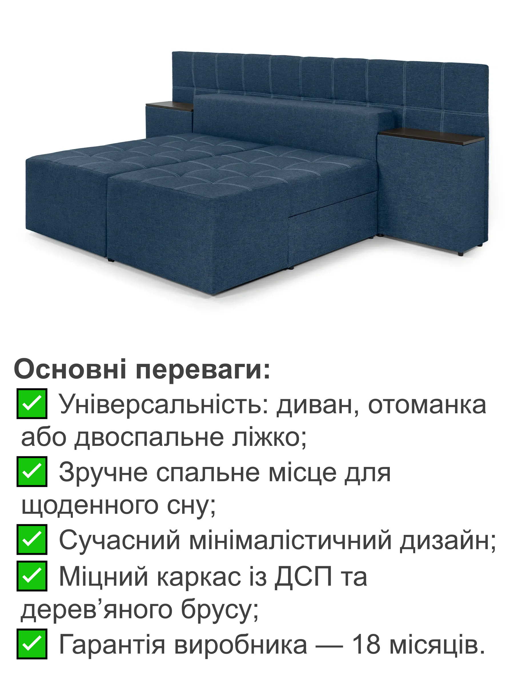 Диван трансформер Премиум 270х112 см Джинс (29557864) - фото 4