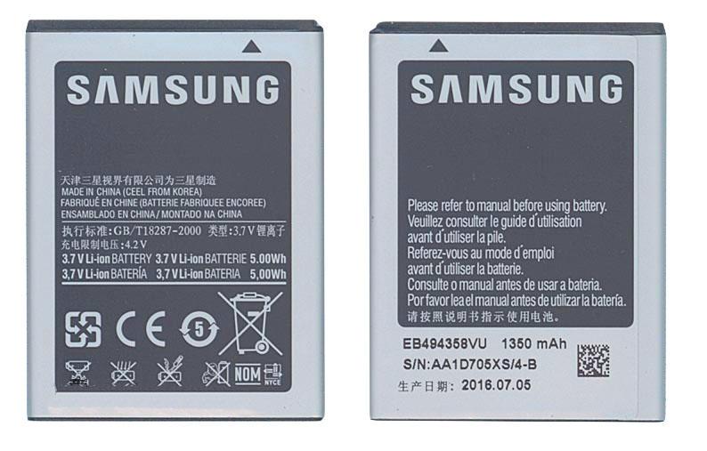Аккумулятор для смартфона Samsung EB464358VU GT-S7500 3,7V 1350 mAhr 5,0 Wh Black