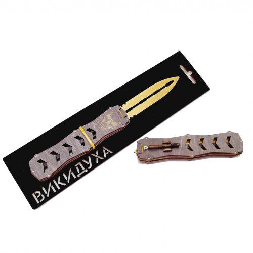 Нож сувенирный Выкидуха Стрела Black (160485)