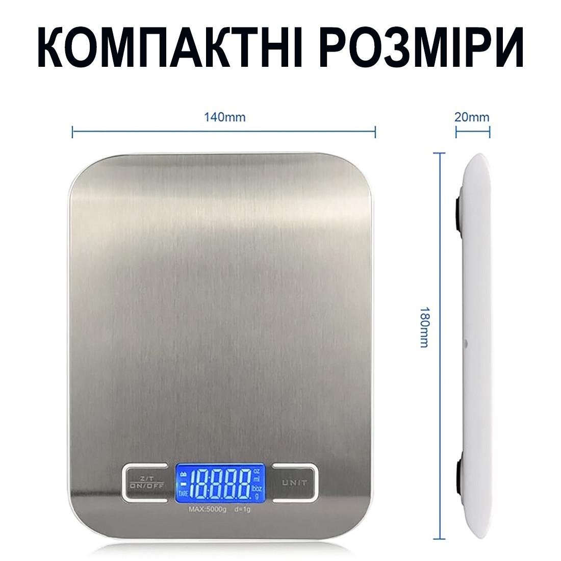 Ваги кухонні електронні uChef SF-2012 з металевою платформою до 10 кг - фото 5