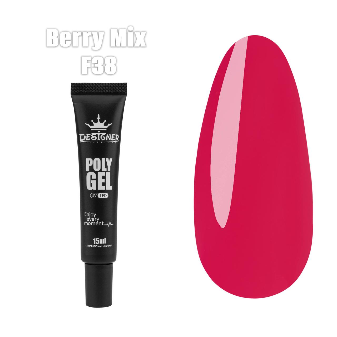 Полигель Дизайнер для наращивания и укрепления ногтей 15 мл F38 Berry Mix