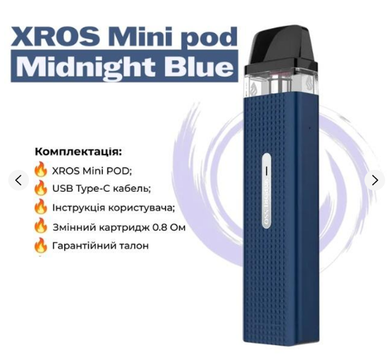 ᐉ Pod-система Vaporesso Xros Mini Kit Midnight Blue (16253