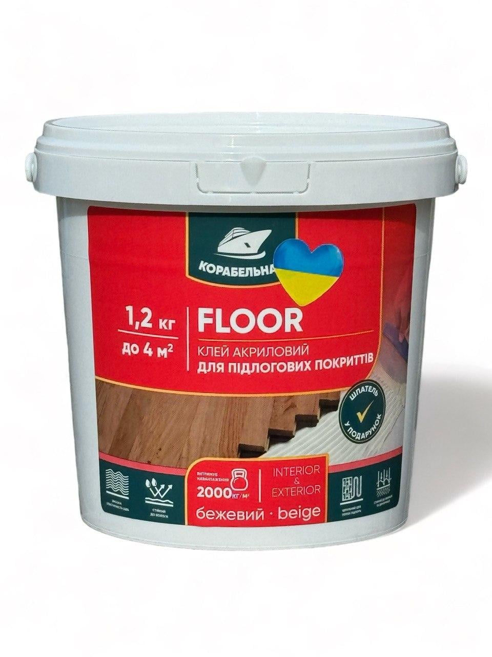 Клей акриловый для напольных покрытий FLOOR КОРАБЕЛЬНАЯ 1,2 кг Бежевый (23814291)